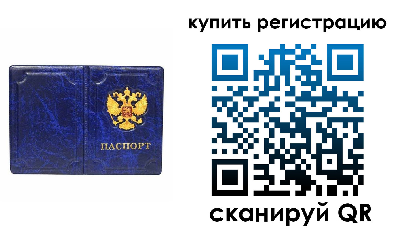 регистрация для школы в Костроме