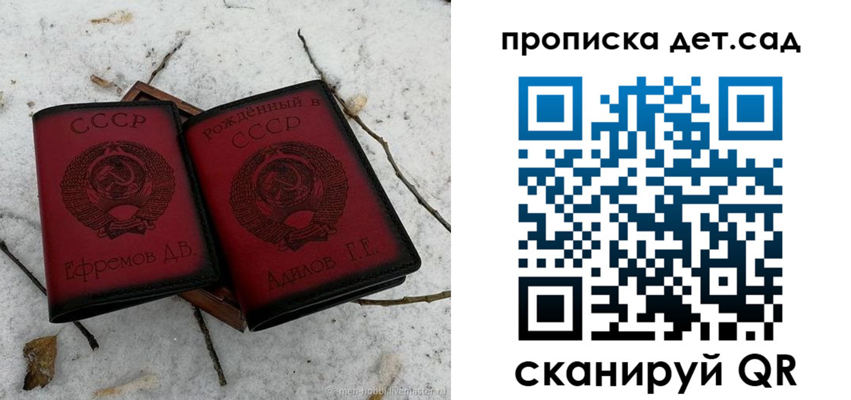 прописка ребенка в Костроме