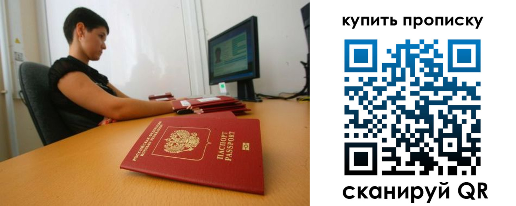 прописка для военкомата в Костроме