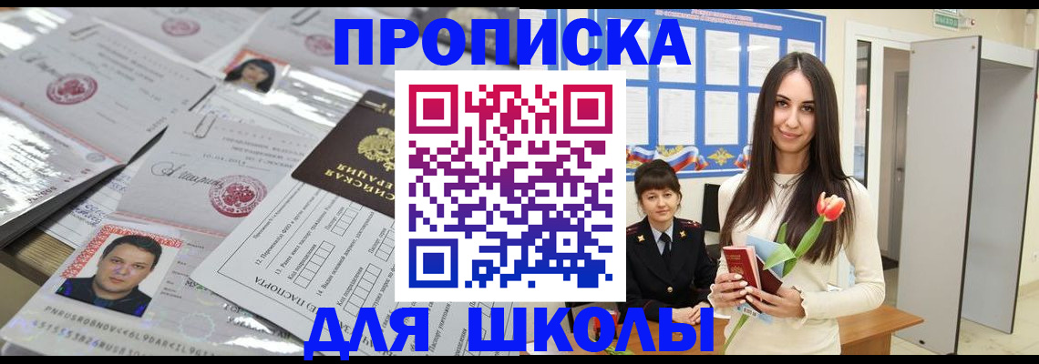 временная регистрация собственник в Костроме