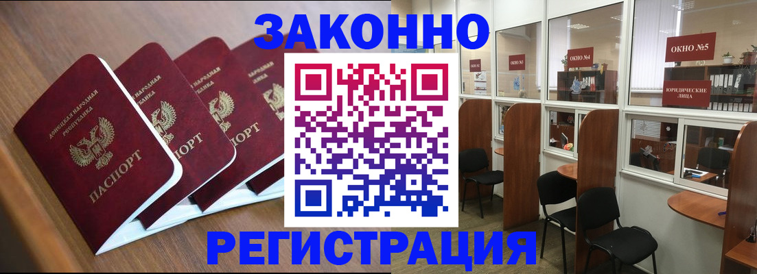прописка паспорт в Костроме