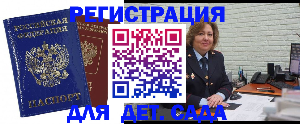 регистрация в Костроме