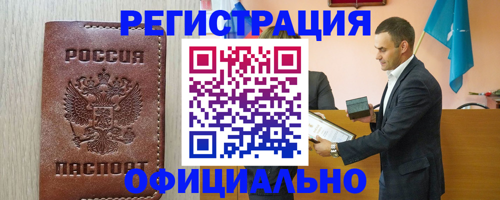 прописка от собственника в Костроме