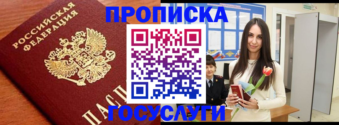 регистрация для школы в Костроме