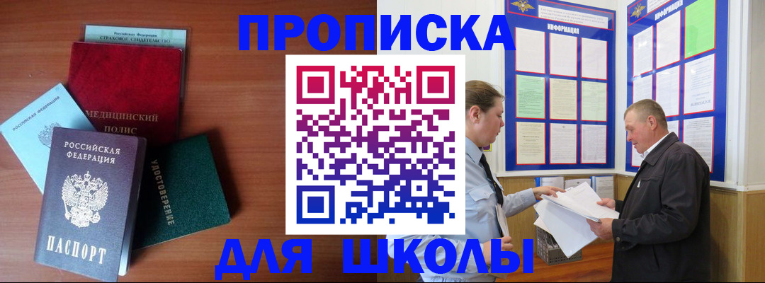 форма 3 в Костроме